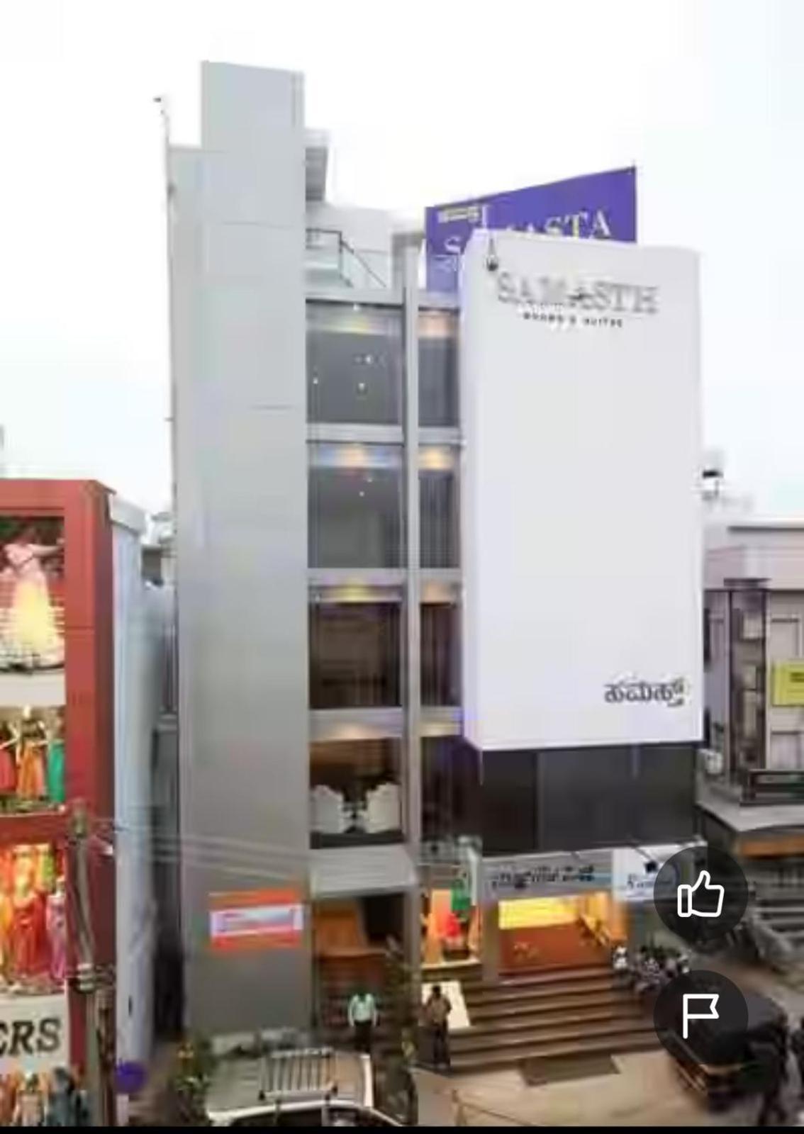 Samasth Rooms And Suits Mysore Exterior photo